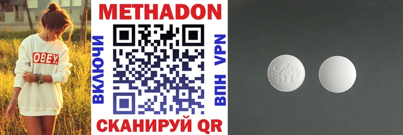 купить наркотик  Бугульма  МЕТАДОН мёд 