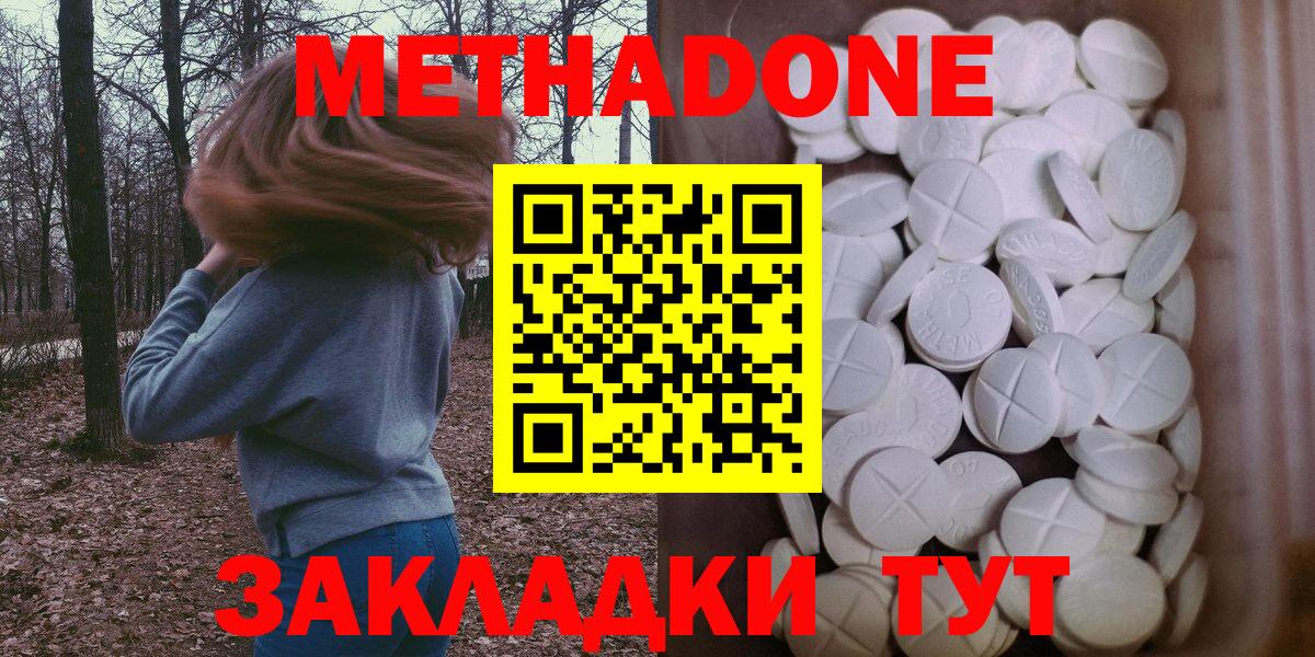 blacksprut ТОР  Вход с VPN  Бугульма  darknet состав  МЕТАДОН VHQ 