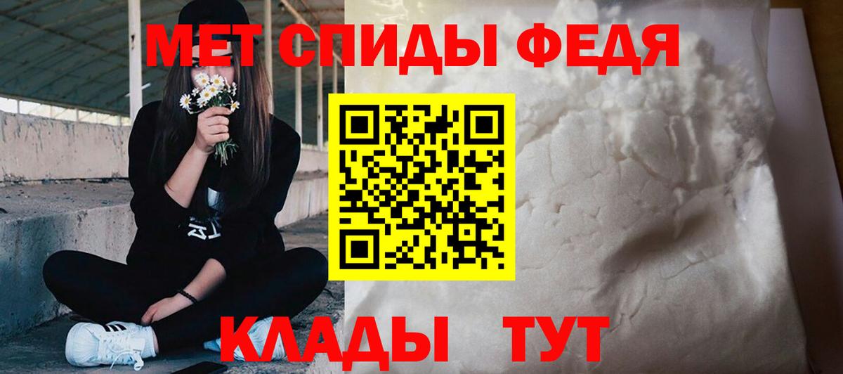 МЕТАМФЕТАМИН  МЕТАМФЕТАМИН кристалл  Вход с VPN  Бугульма 