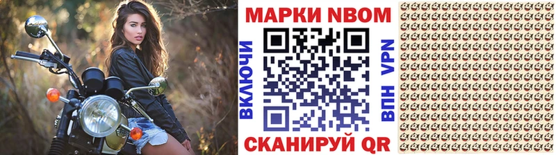 Марки NBOMe 1,5мг  Бугульма 