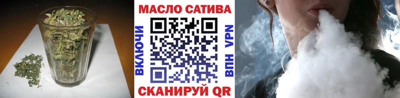 Дистиллят ТГК вейп  это официальный сайт  Бугульма 