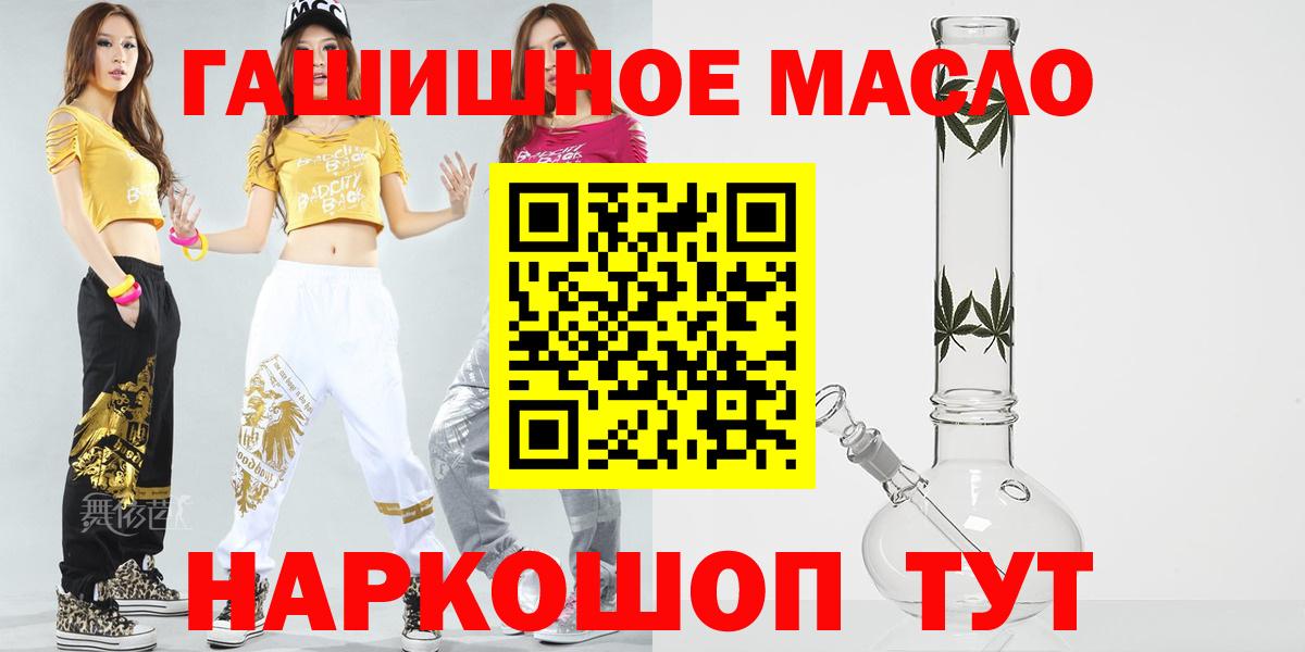 Дистиллят ТГК вейп Бугульма