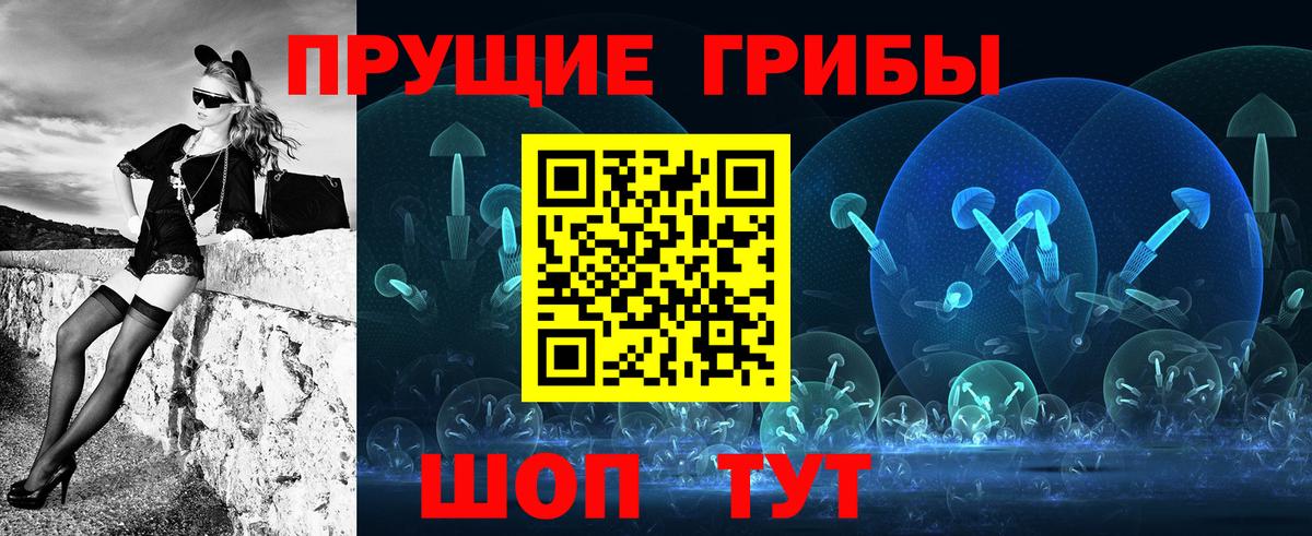 Галлюциногенные грибы мухоморы  Вход с VPN  Бугульма 