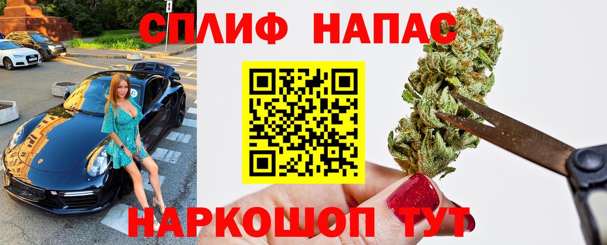 Канабис AK-47 Бугульма